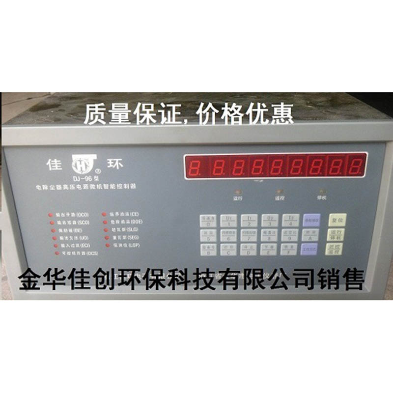 蓟DJ-96型电除尘高压控制器